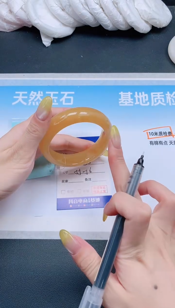 石英质玉手镯未镶嵌26J63-56