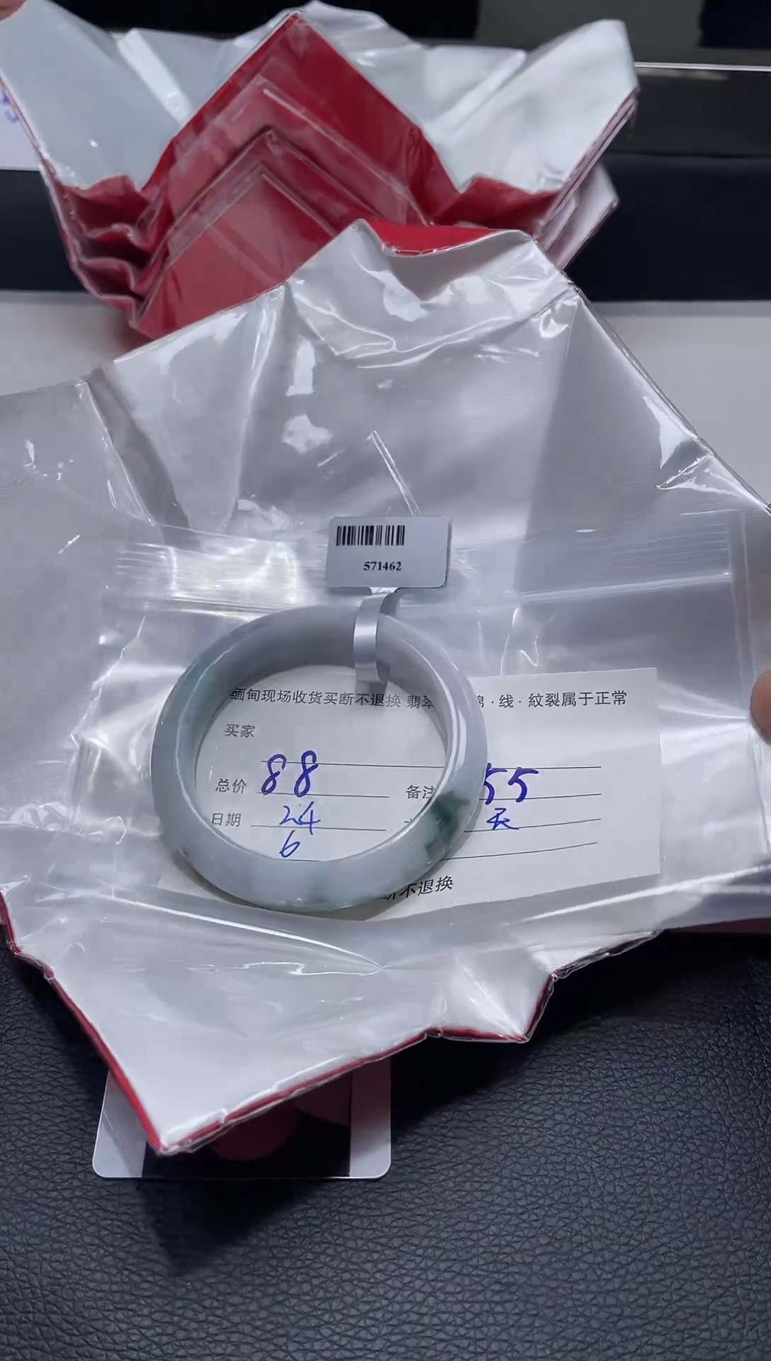 【闪购商品】翡翠手镯未镶嵌毛货手镯需精细抛光/