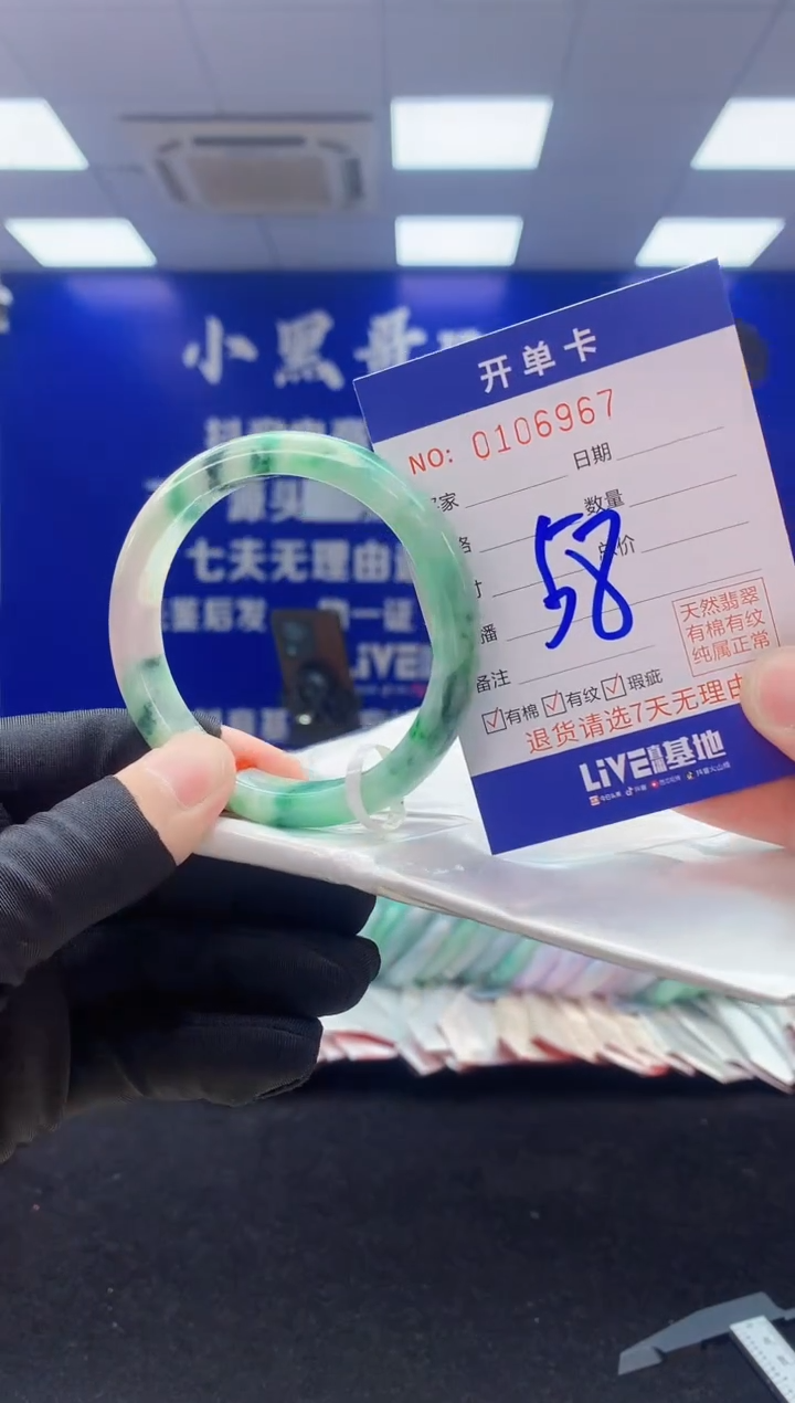 翡翠手镯未镶嵌3翡翠A货手镯