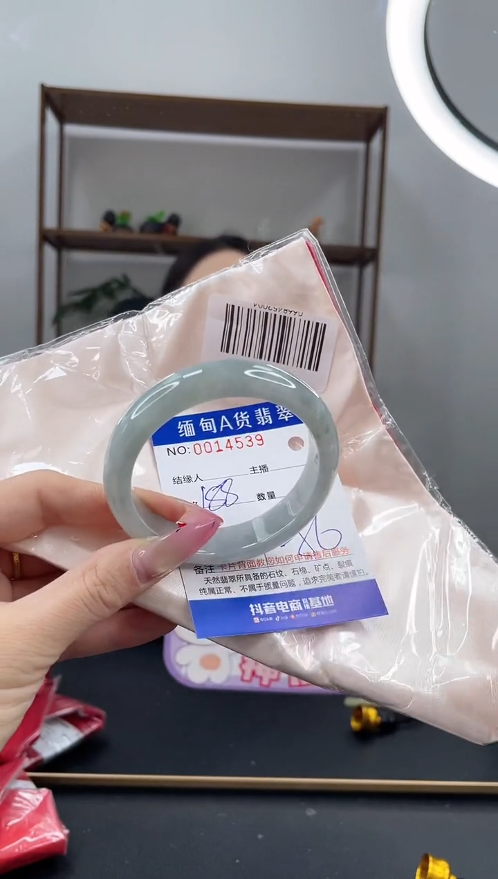 未镶嵌手镯翡翠188.00