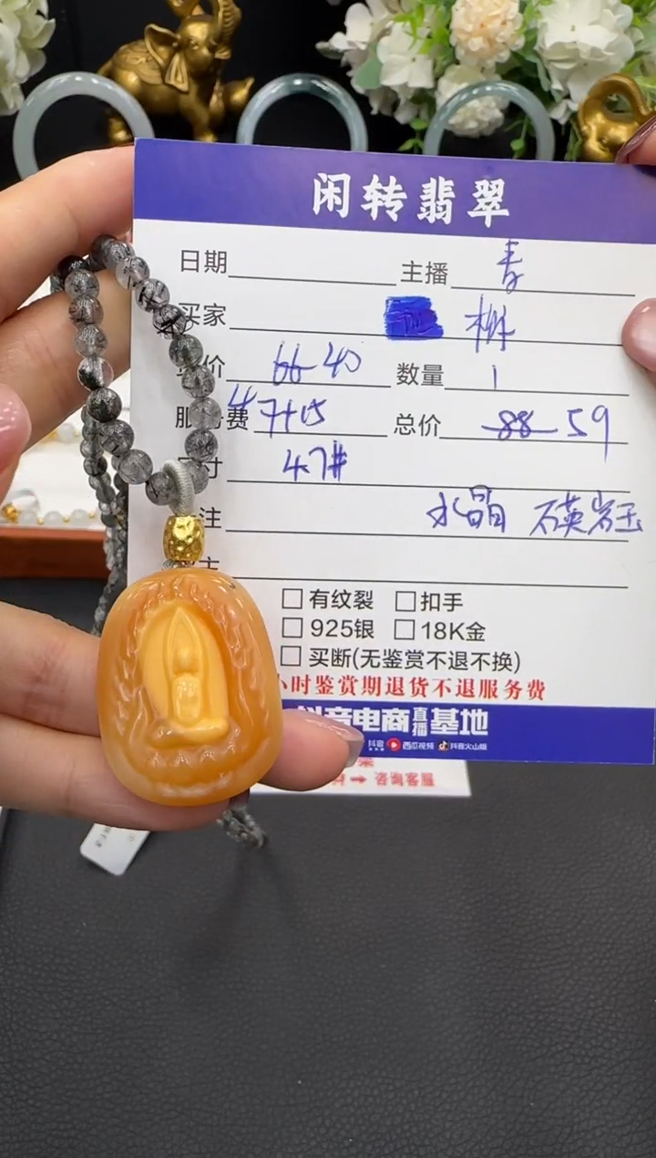 颈饰合金水晶榴***.挂件