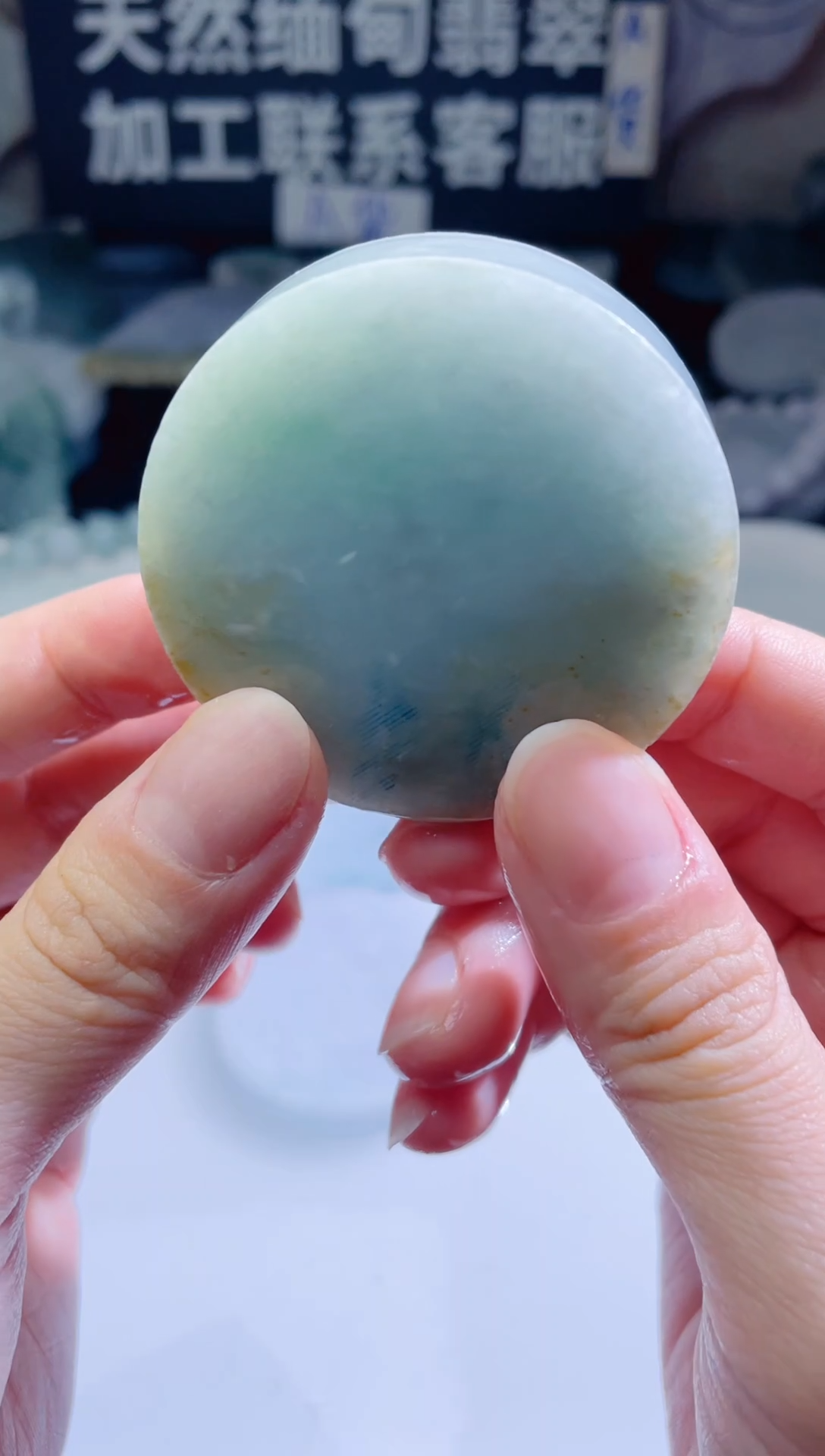 颈饰未镶嵌翡翠4830