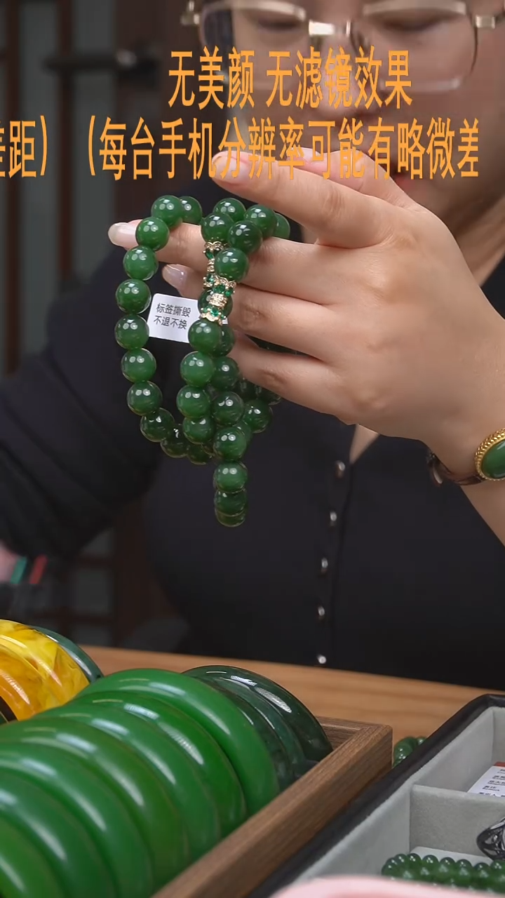 【闪购商品】和田玉11mm+未镶嵌项链+手串