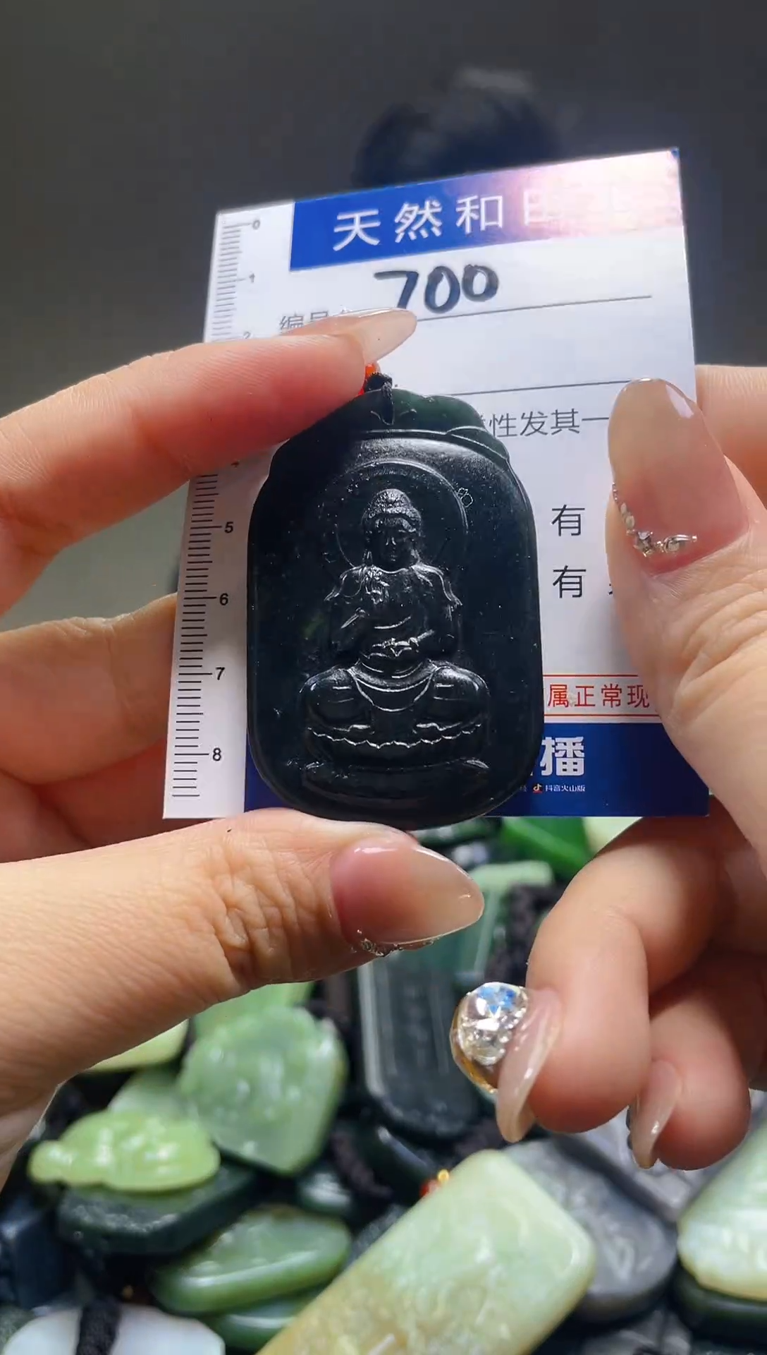 颈饰未镶嵌和田玉700