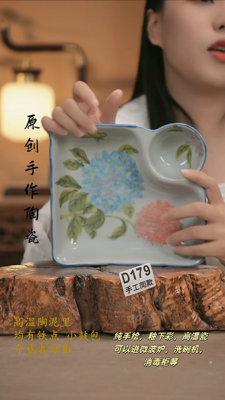 其他D179 新十二器陶瓷