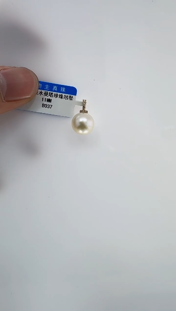 【闪购商品】淡水珍珠DA18K金镶嵌b037 珍珠11