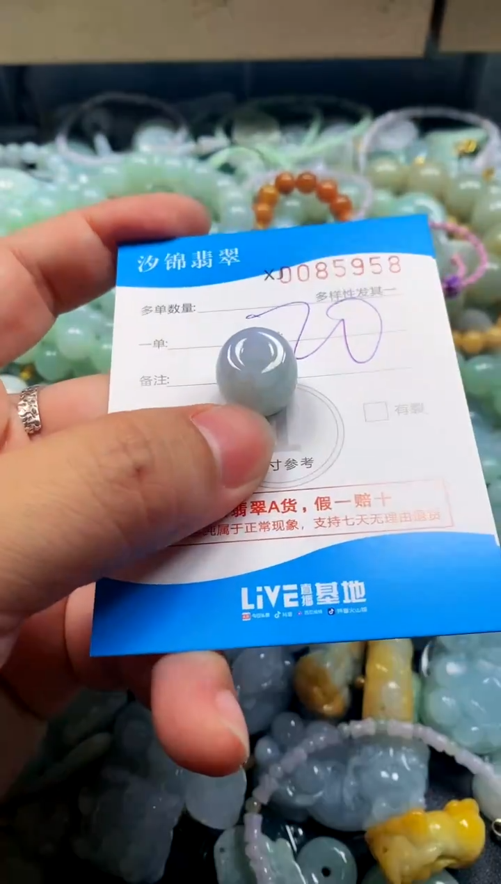 颈饰未镶嵌翡翠闪购商品0085958