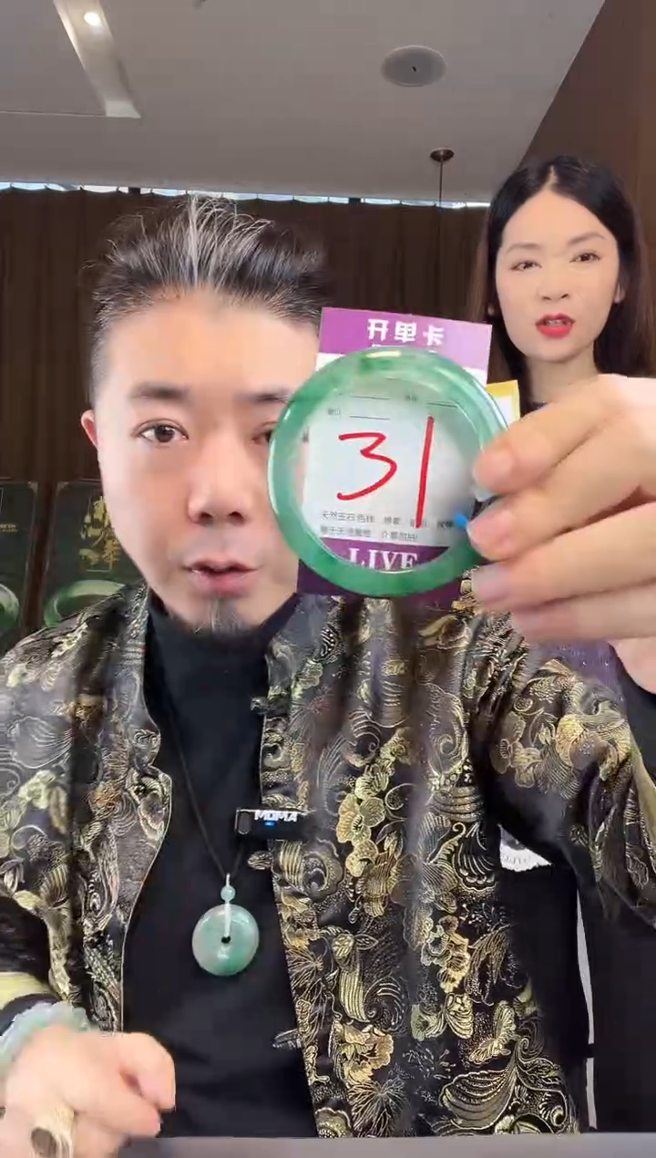 【闪购商品】石英质玉手镯未镶嵌非洲翠