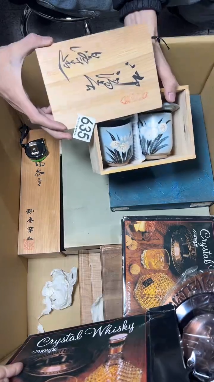 红****怪635    茶零配