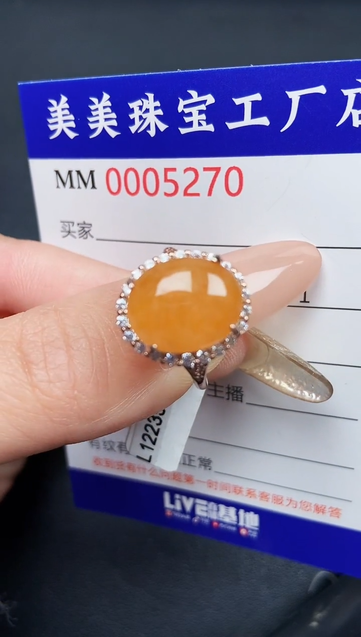 【闪购商品】翡翠颈饰银S925镶嵌5270