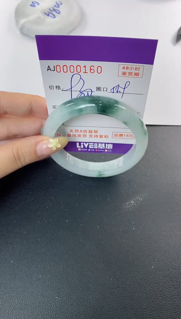 未镶嵌手镯翡翠天然A货翡翠