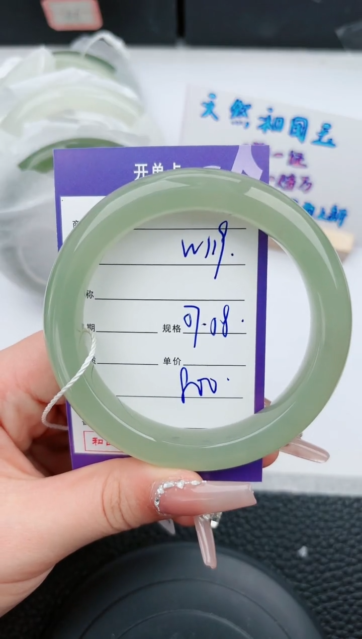 【闪购商品】和田玉手镯未镶嵌119微色差T1