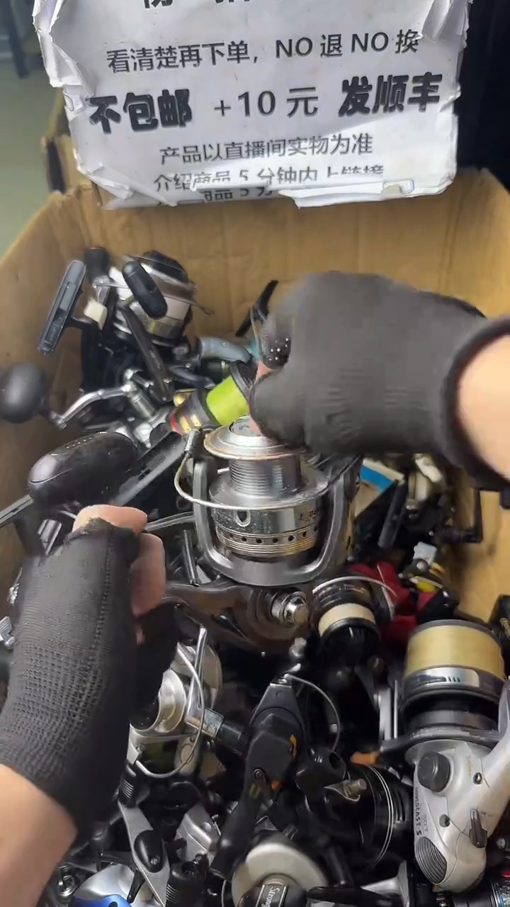 蘭*萬微瑕钓鱼轮，直播间讲解为准，看清楚再拍，如有拆卸不退换