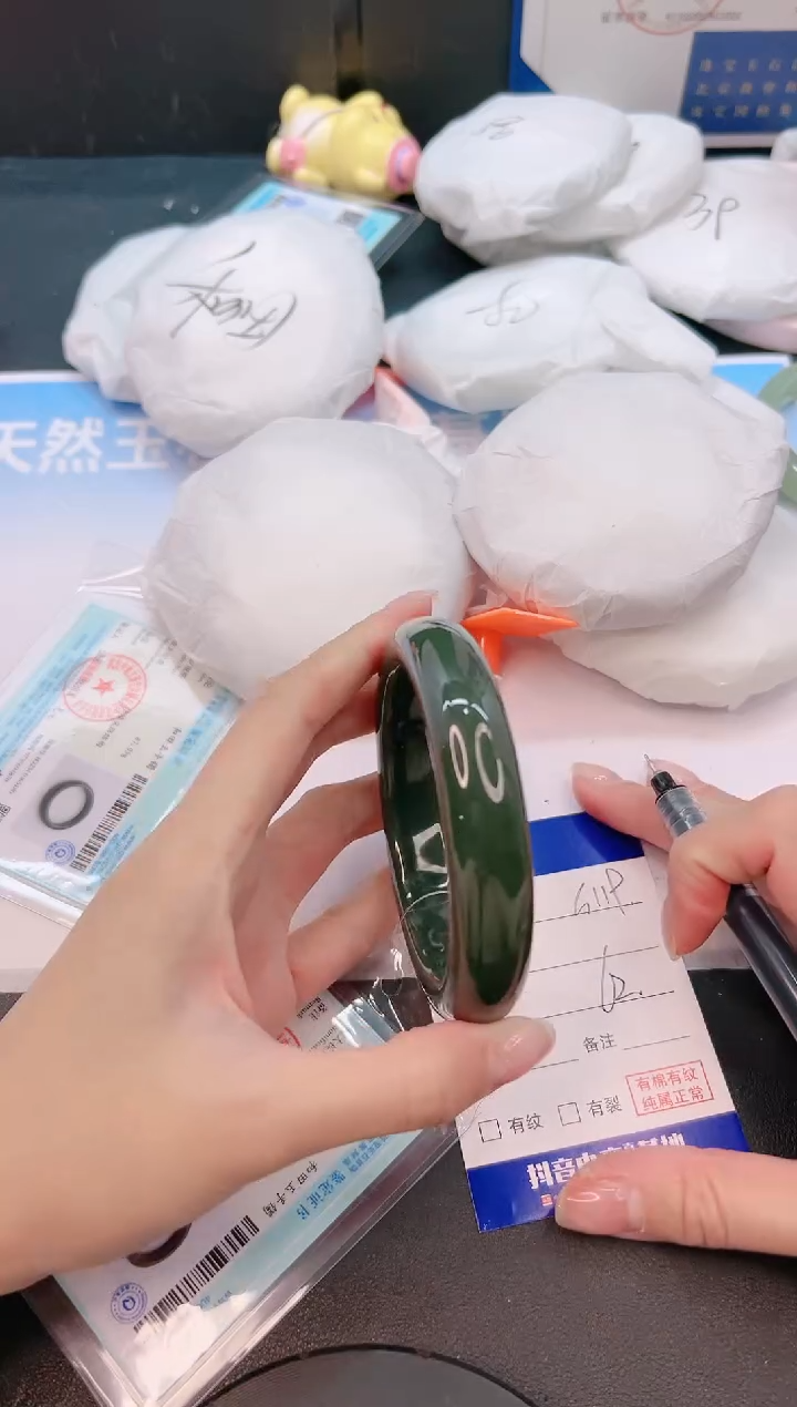 未镶嵌手镯和田玉10G119-62