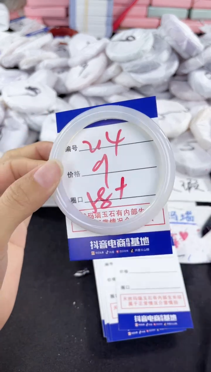 玛瑙/玉髓手镯未镶嵌214