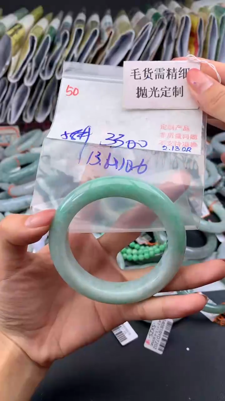 【闪购商品】定制翡翠未镶嵌毛货需精细抛光多样手镯+3300元50