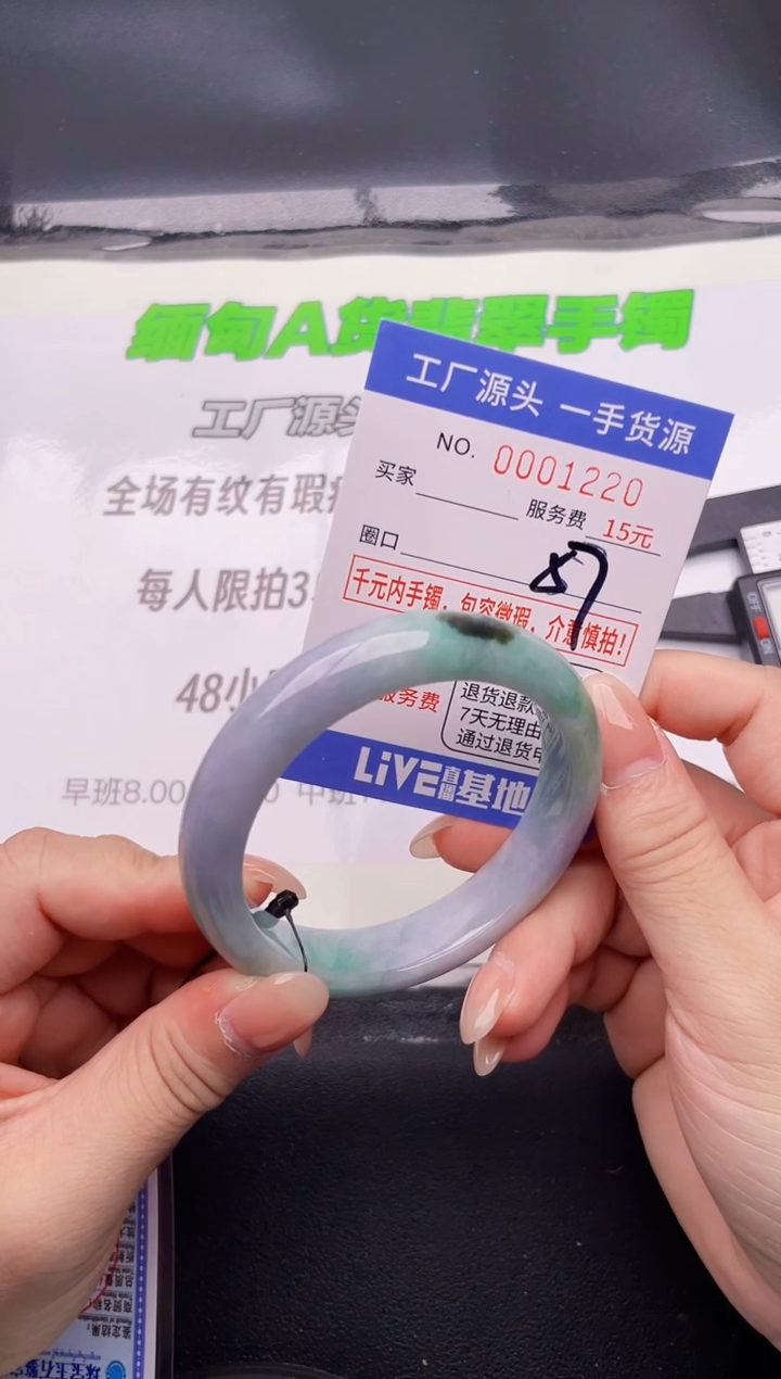 翡翠手镯未镶嵌20翡翠按图片拍下发货