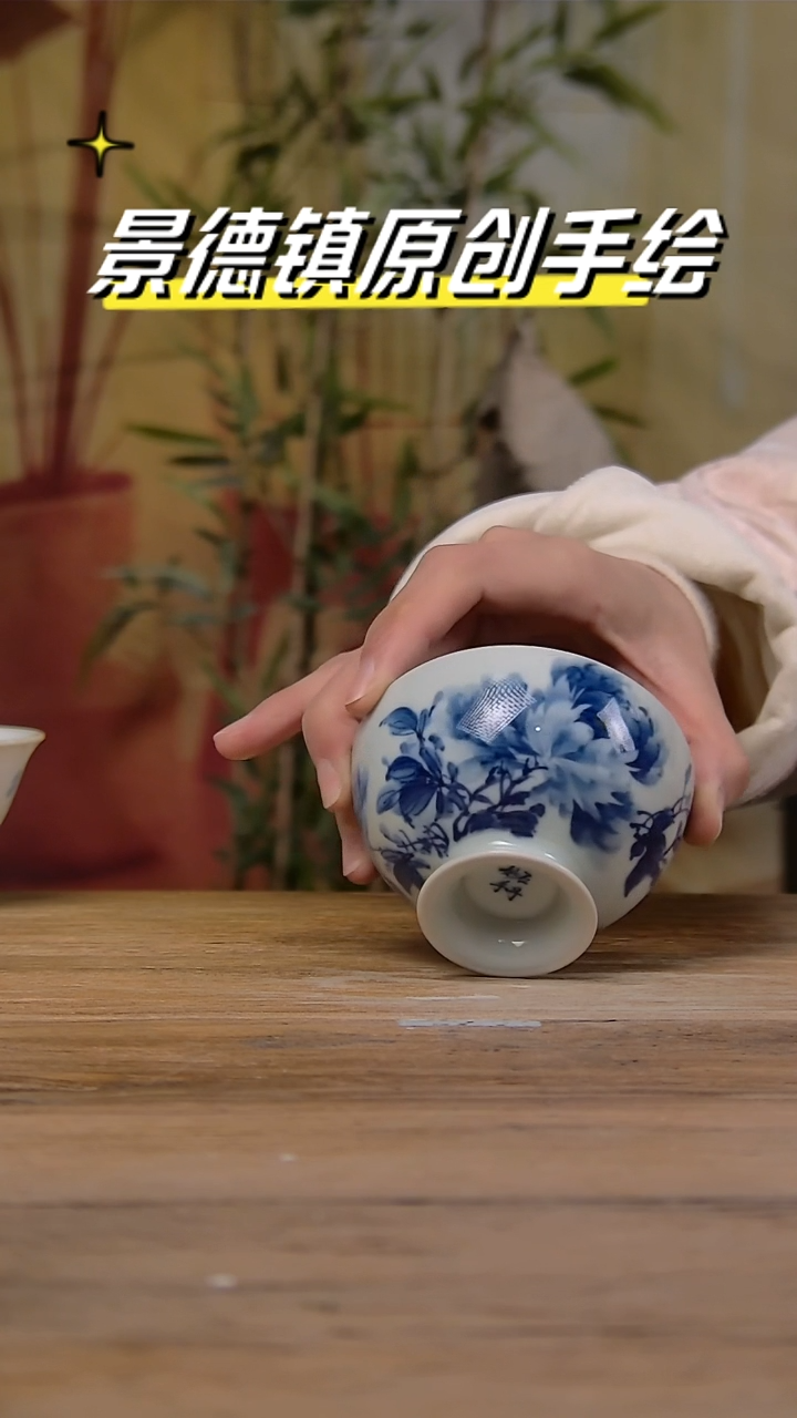 【闪购商品】景德镇陶瓷杯碗柴烧多人