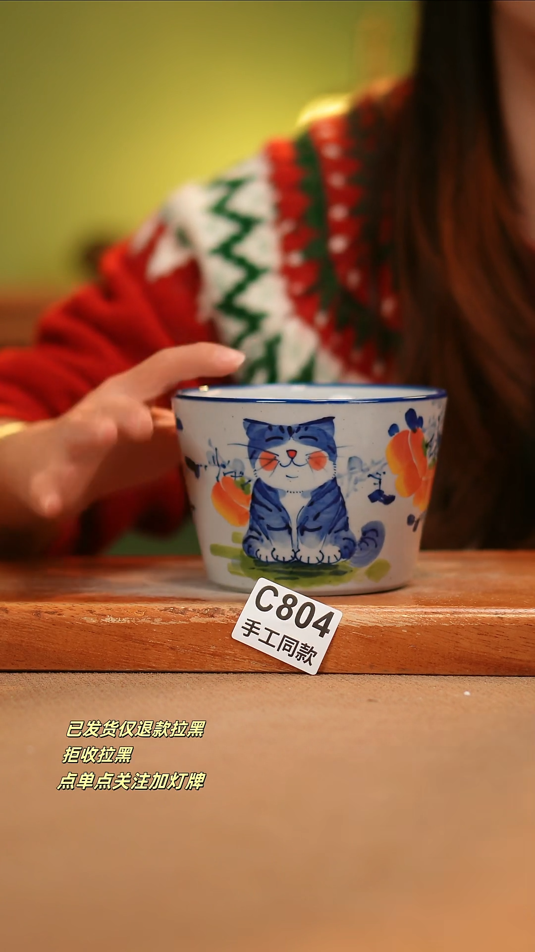 【闪购商品】其他C804陶然集器瓷器