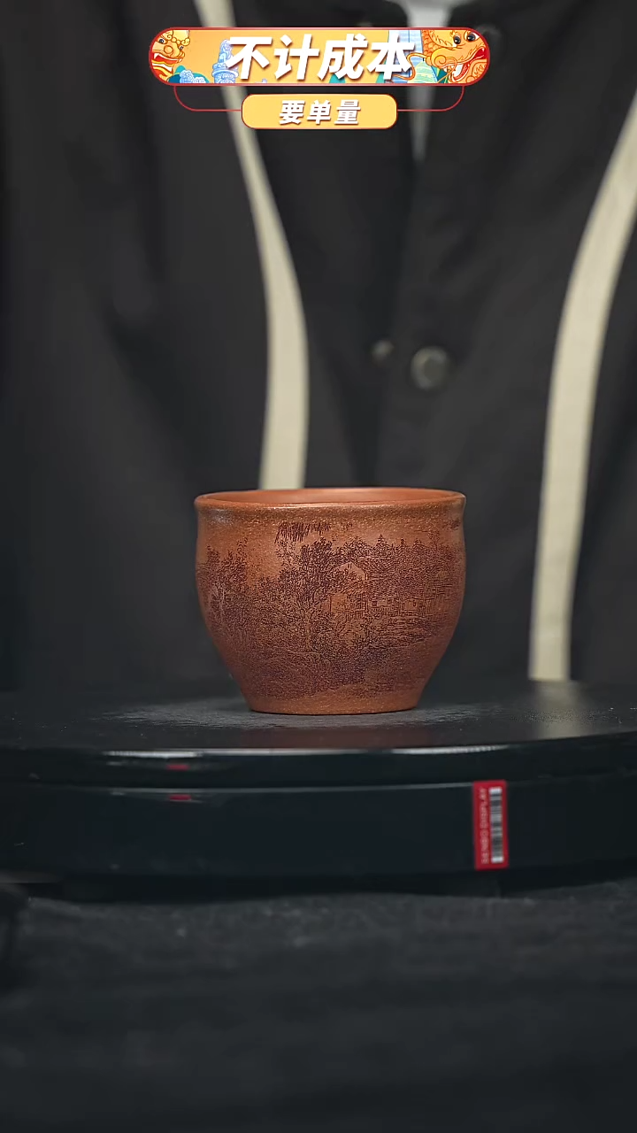 【闪购商品】宜兴原矿高端紫砂