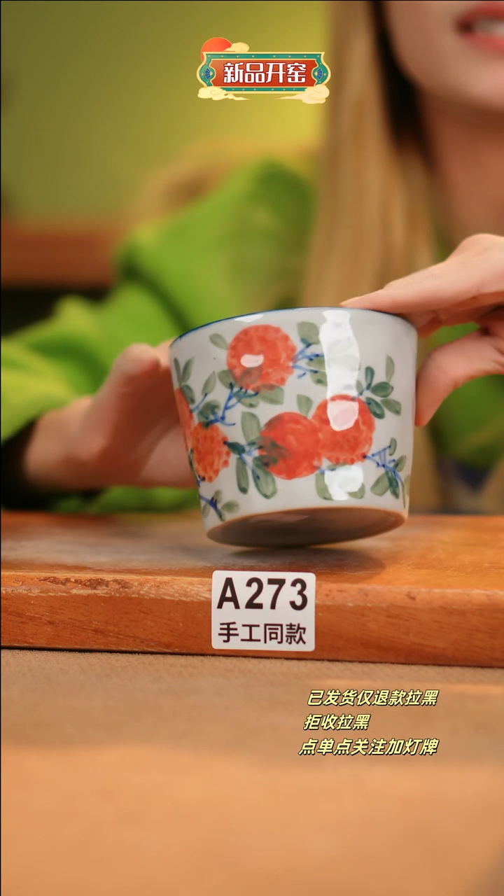 【闪购商品】其他A273十二器陶瓷陶瓷陶瓷