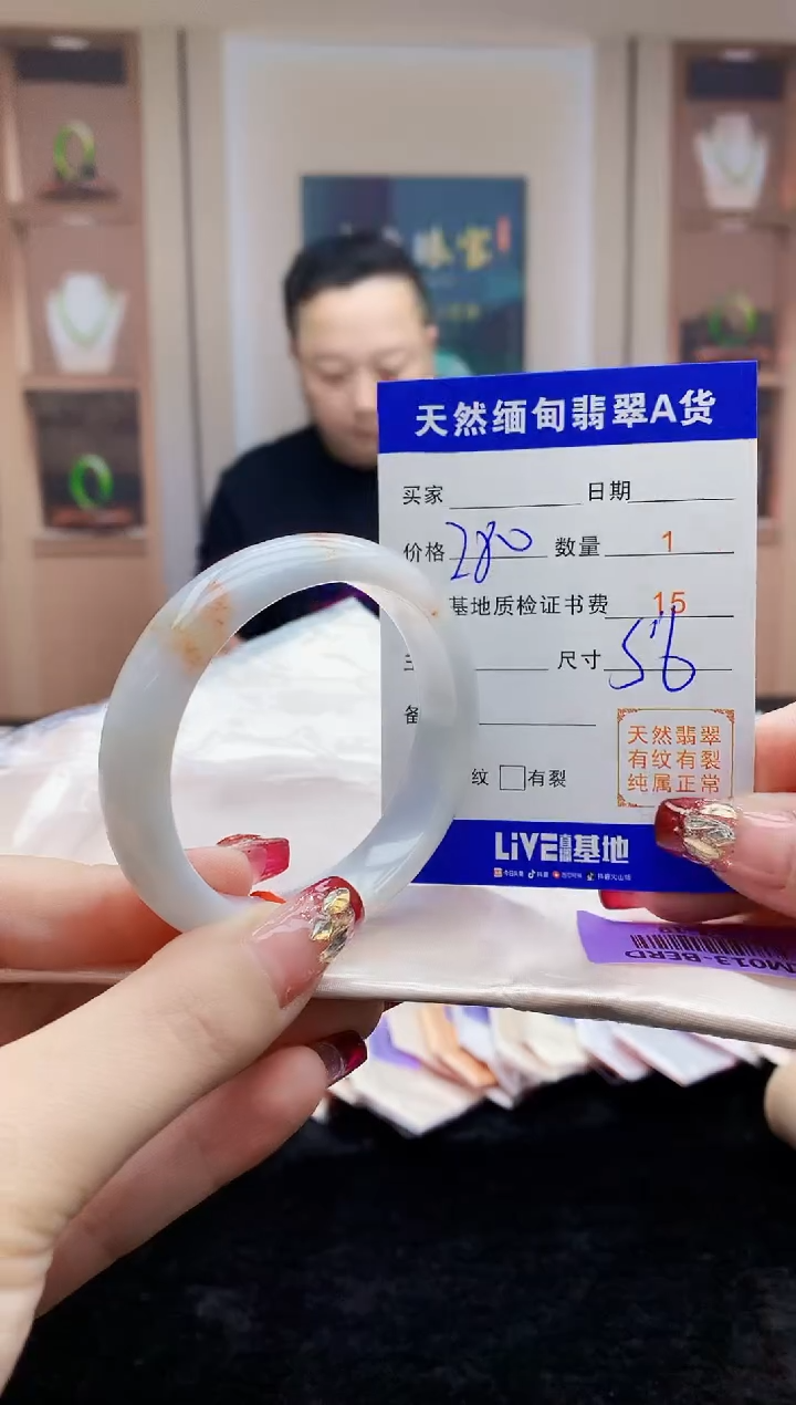 【闪购商品】翡翠手镯未镶嵌    H43-19