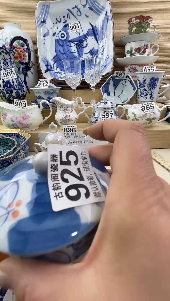 如*?摆件瓷器瓷器瓷器