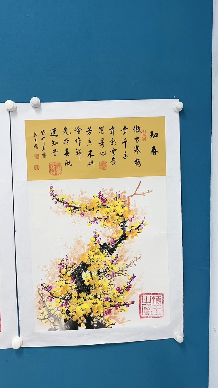 【闪购商品】国画2.17-甄选-王夫怀-诗堂裱斗方金梅