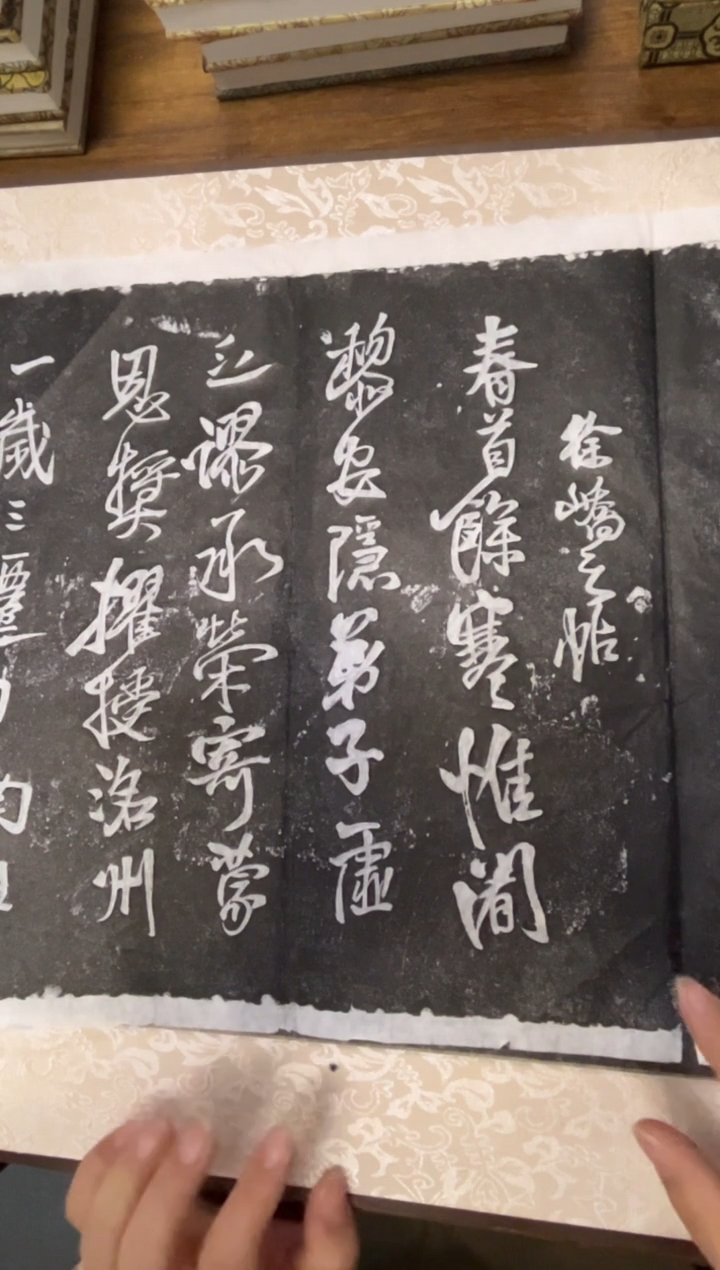 拓片用纸其他拓片