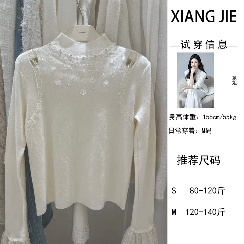 【象姐定制】针织预CDX5ZZS5644D长袖针织气质百搭日常