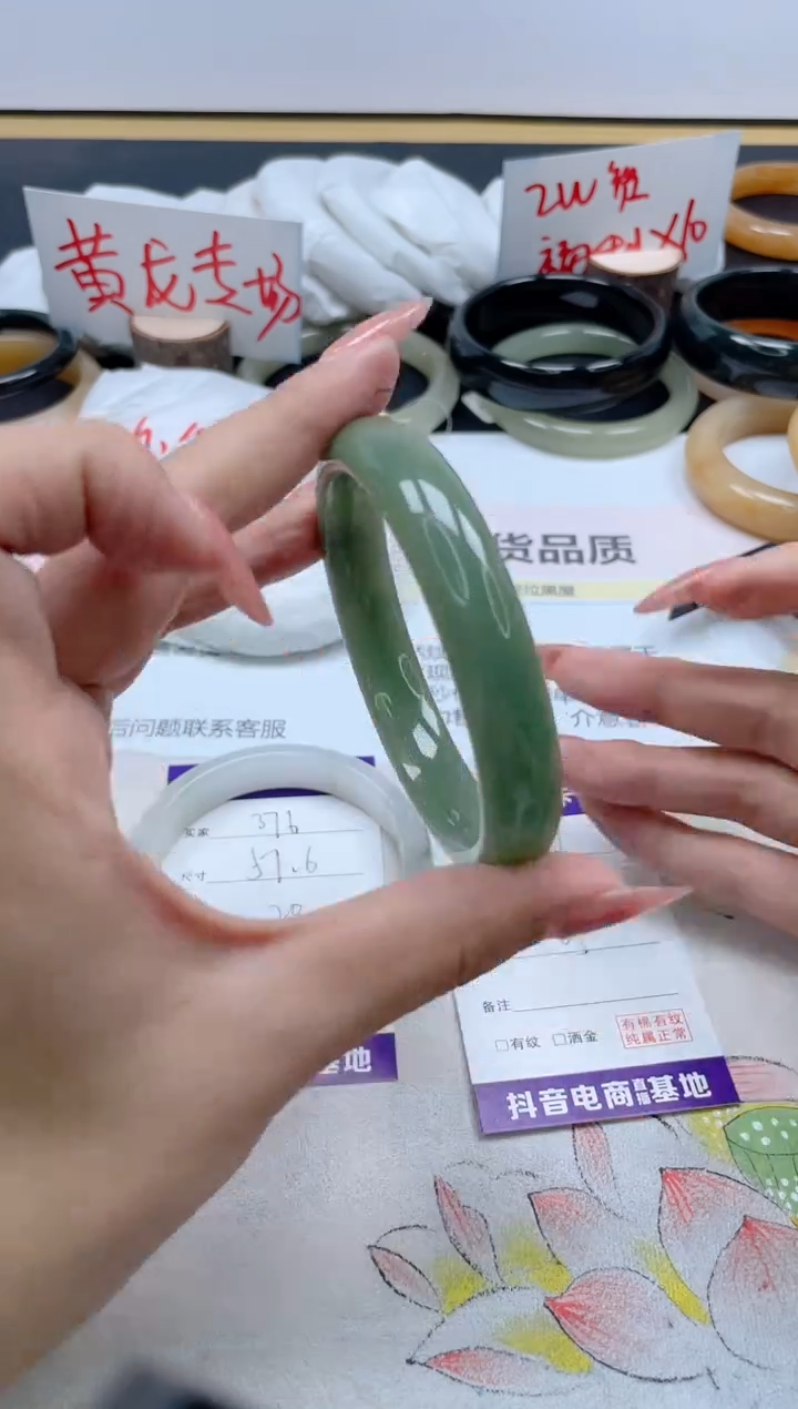 【闪购商品】石英质玉手镯未镶嵌377/62.5