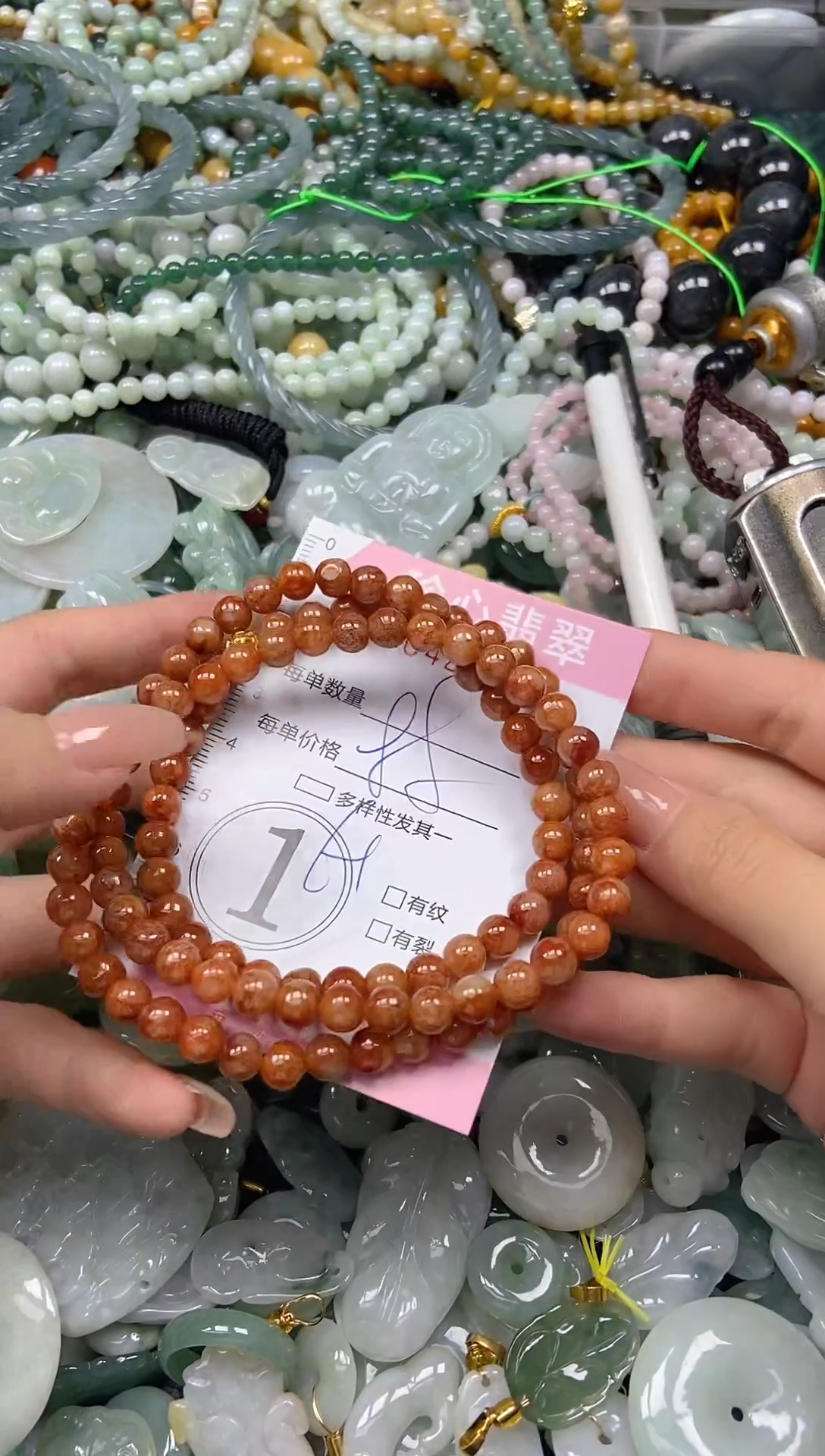 颈饰未镶嵌翡翠闪购0427144