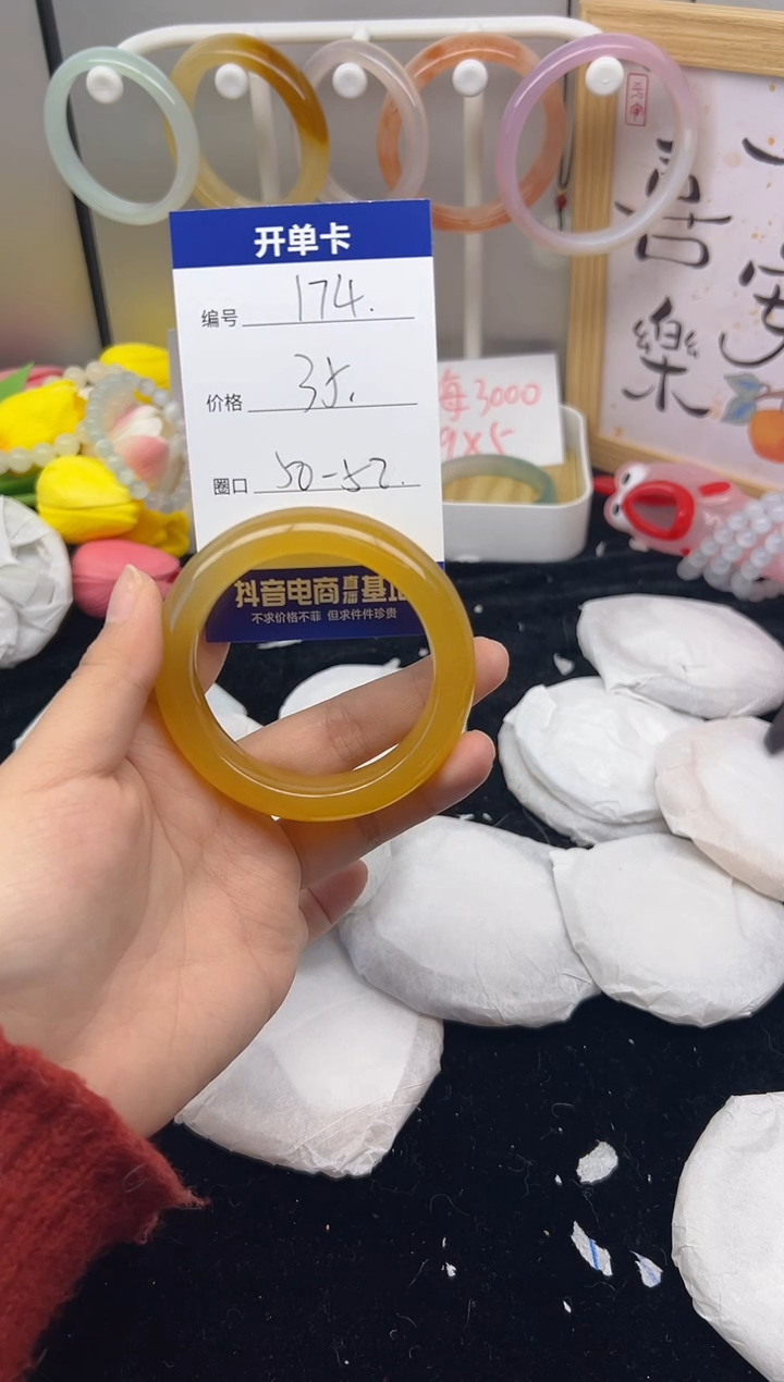 【闪购商品】石英质玉（黄龙玉）手镯未镶嵌174