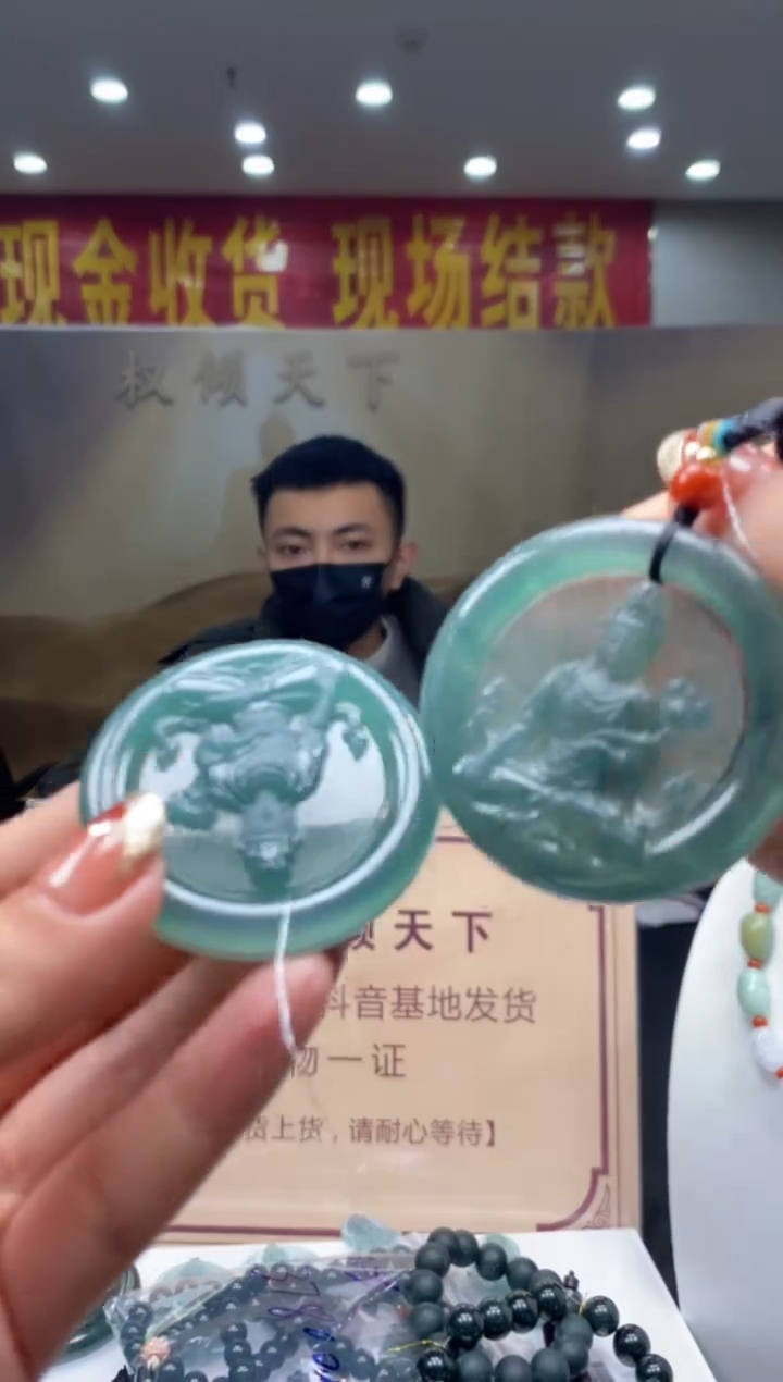 【闪购商品】定制翡翠未镶嵌********1