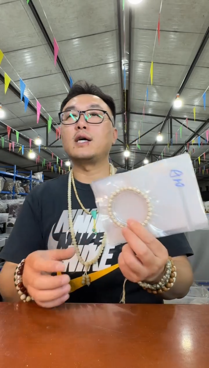 星月菩提手串Q54实物为准 河豚无相