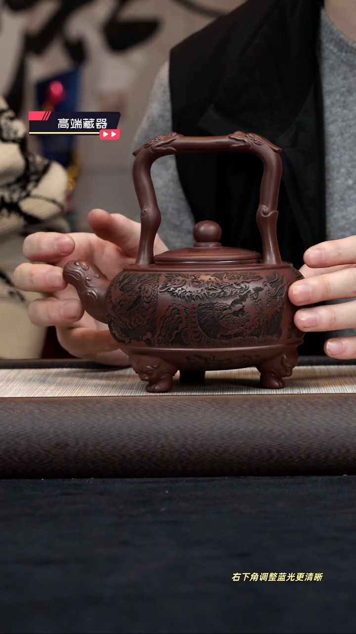 【闪购商品】紫砂茶壶【k090】双龙提梁