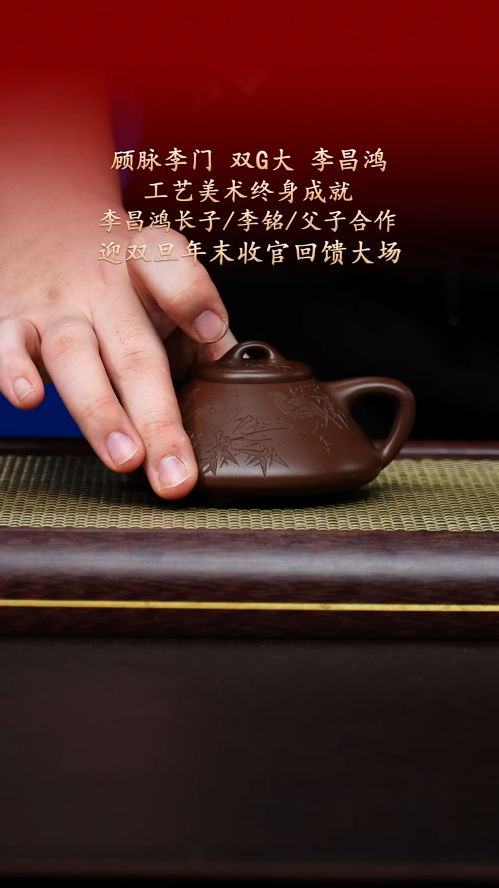 陶藏紫砂甄选-紫砂壶52