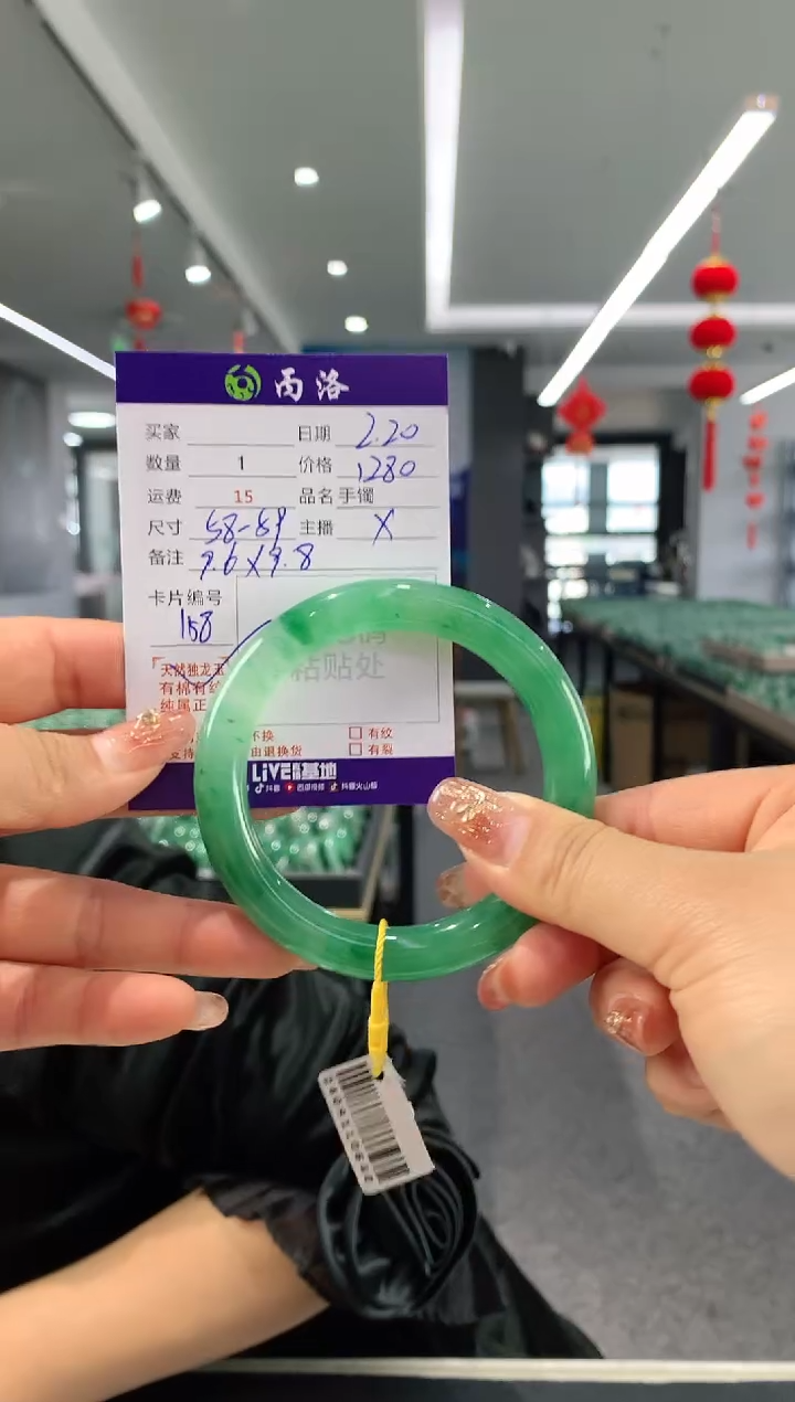 【闪购商品】石英质玉手镯未镶嵌58-59