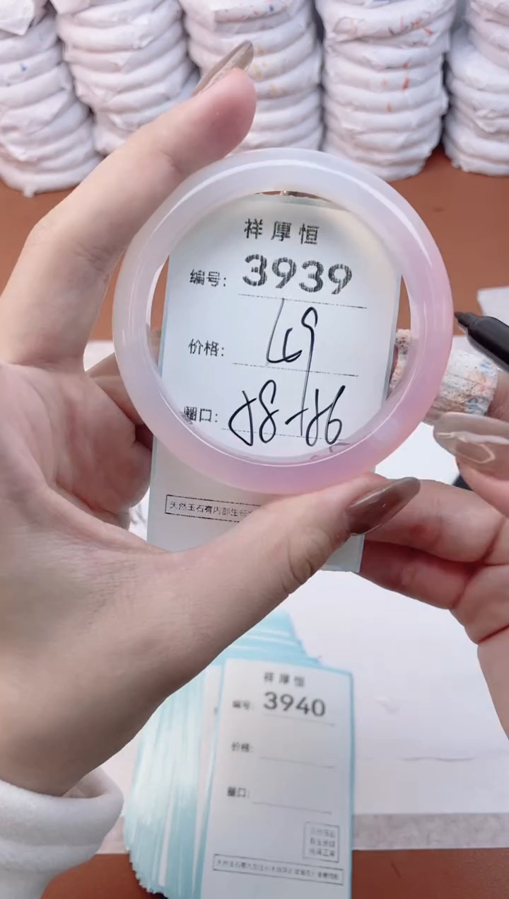 【闪购商品】玛瑙/玉髓手镯未镶嵌3939