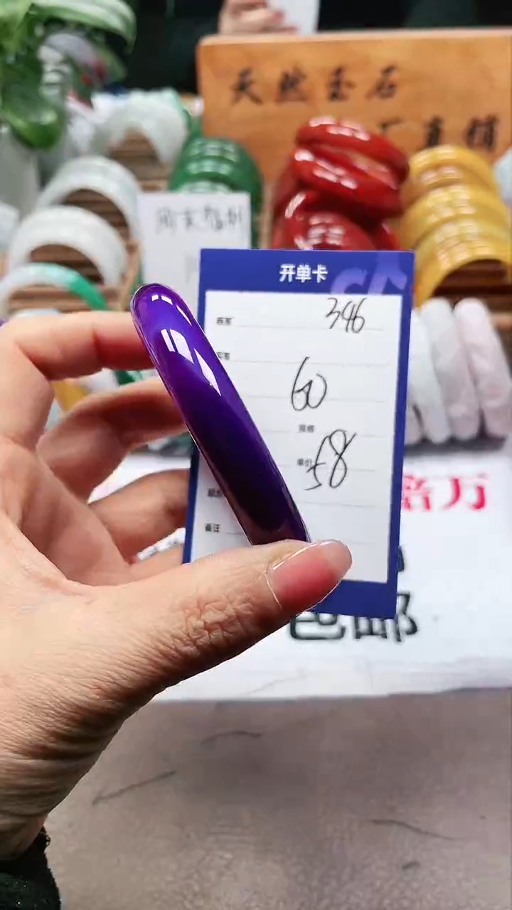 【闪购商品】玛瑙/玉髓手镯未镶嵌a346 60多样性发货