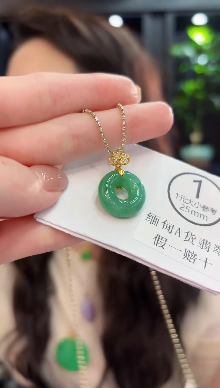 吊坠(不含链)未镶嵌翡翠缅甸A货/多样性发货/一件