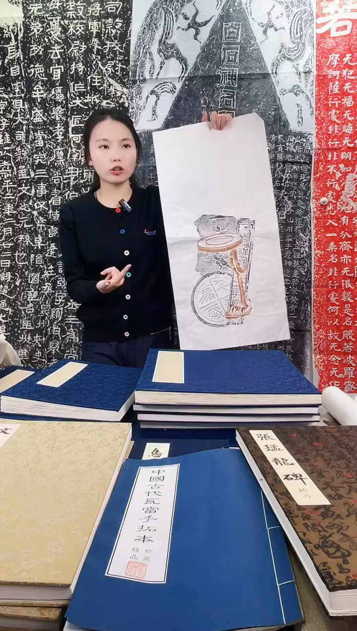 昌化石印石拓片111111111