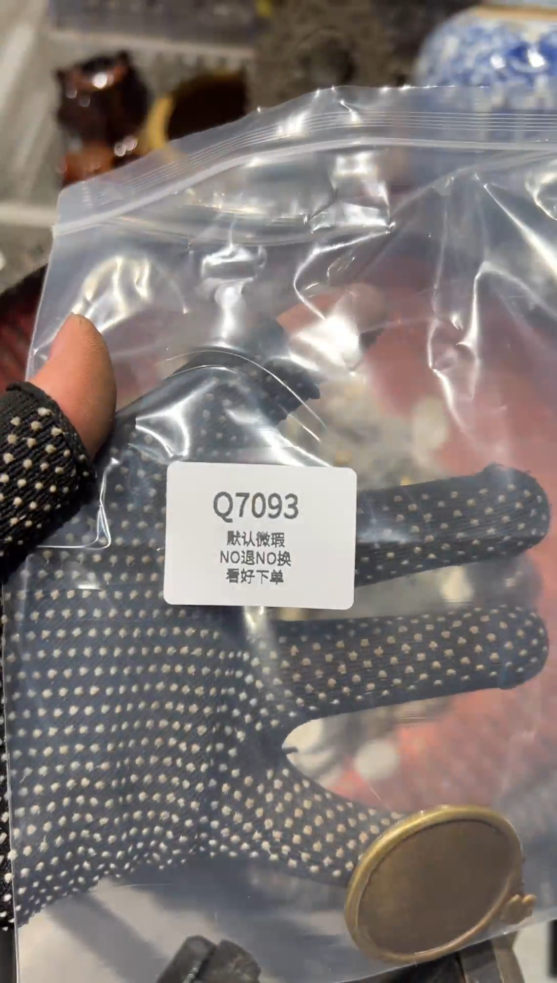 缘*秒拍秒付闪购链接