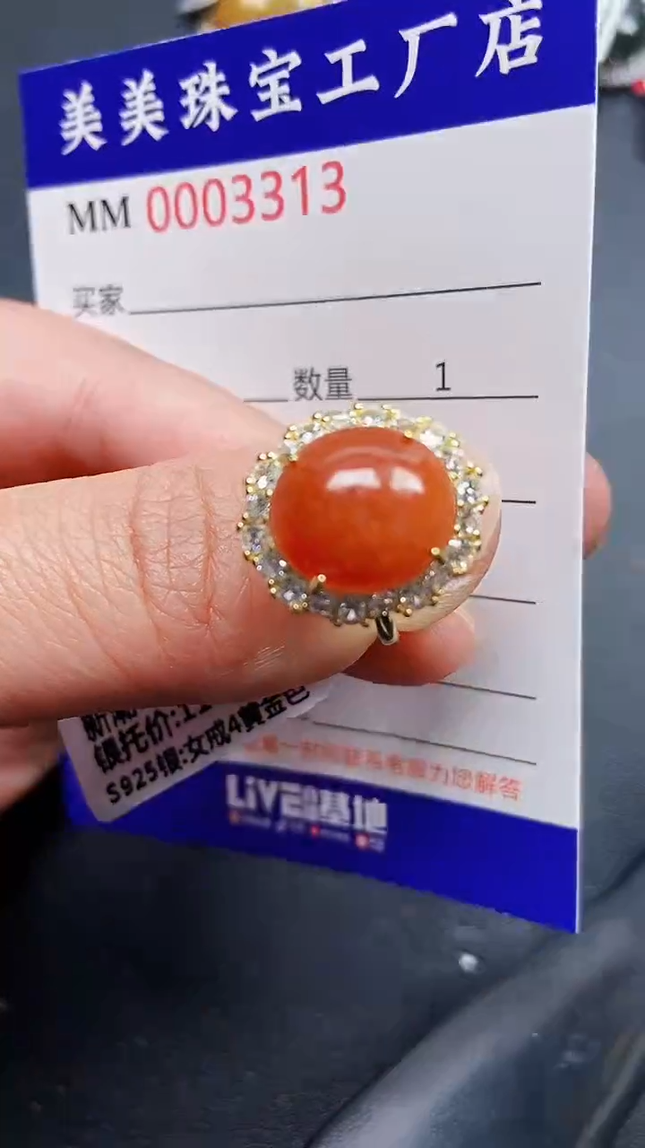 颈饰银S925镶嵌翡翠3313