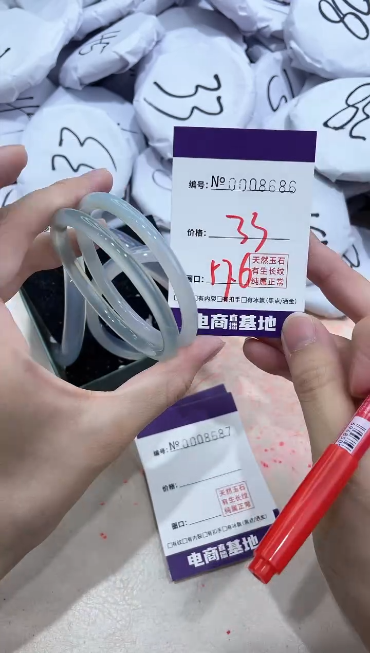 【闪购商品】玛瑙/玉髓手镯未镶嵌8686