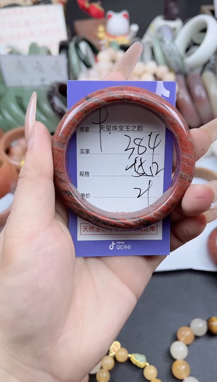 未镶嵌手镯石英质玉384