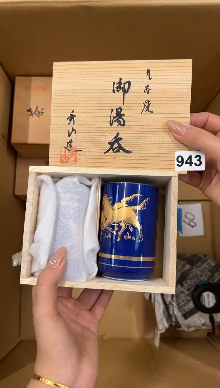 【闪购商品】瓷片943中古商品谨慎参拍