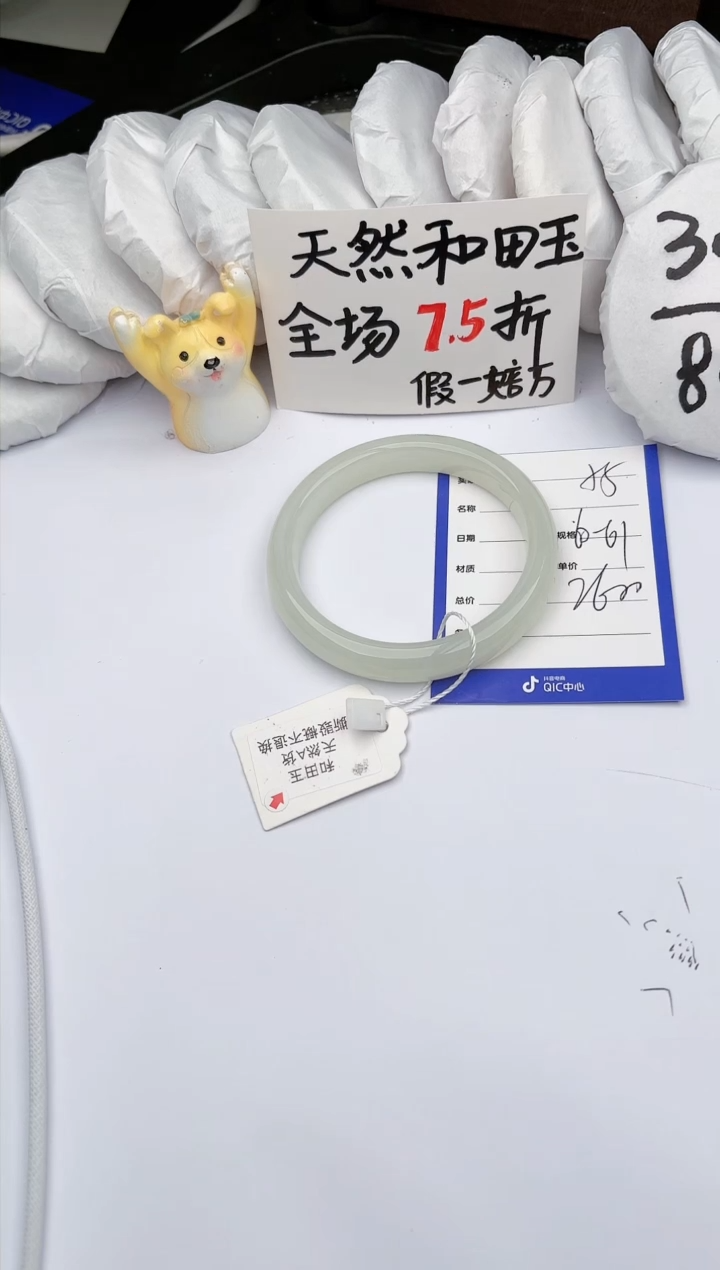 【闪购商品】和田玉手镯未镶嵌玉轩阁55