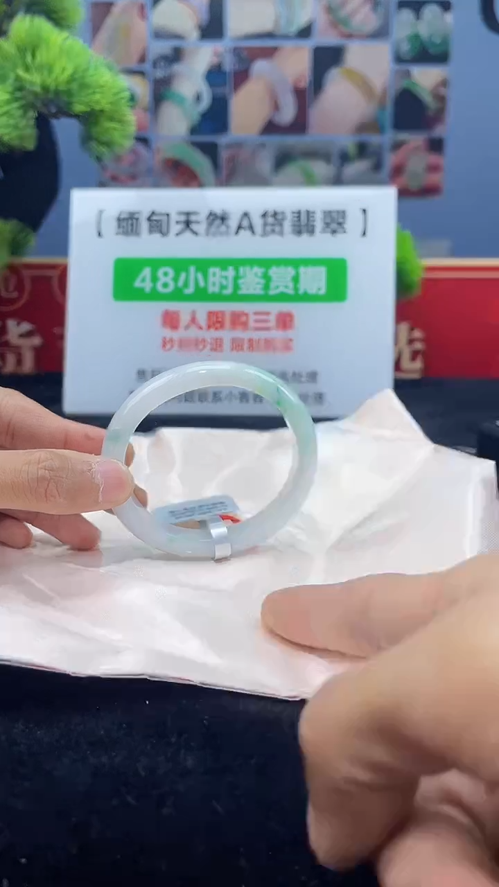 【闪购商品】翡翠手镯（贵妃镯）未镶嵌手镯4