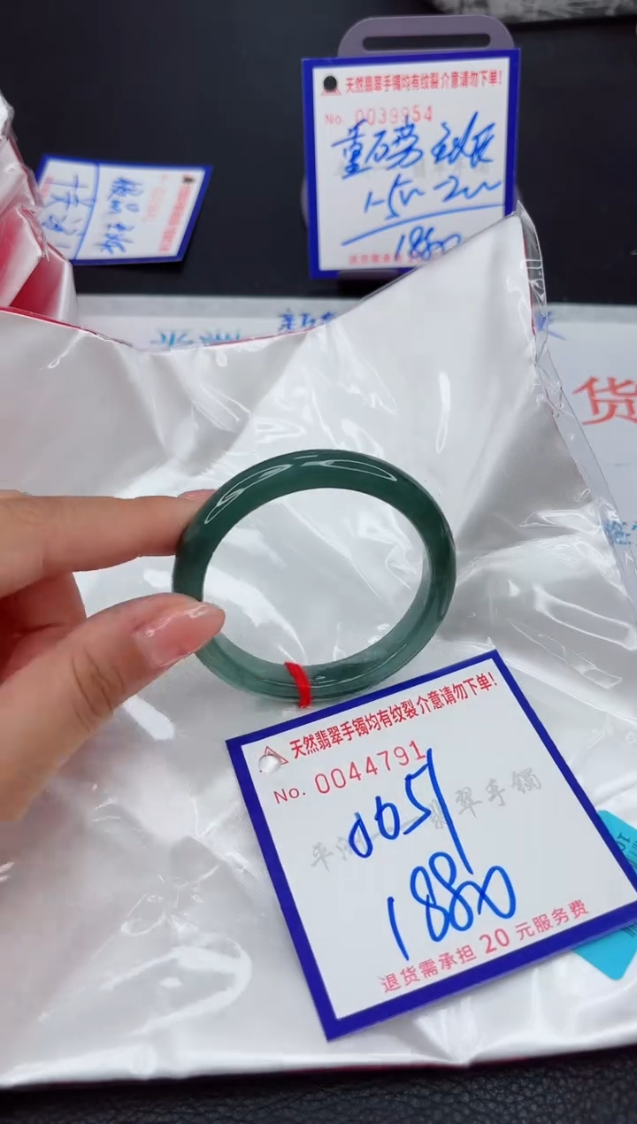 翡翠手镯未镶嵌11111111111